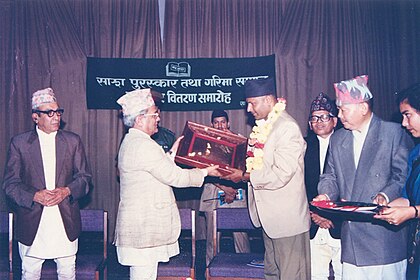 Major literary awards of Nepal