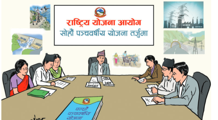 Detailed statistical targets related to the industrial (manufacturing) sector in the Sixteenth Plan