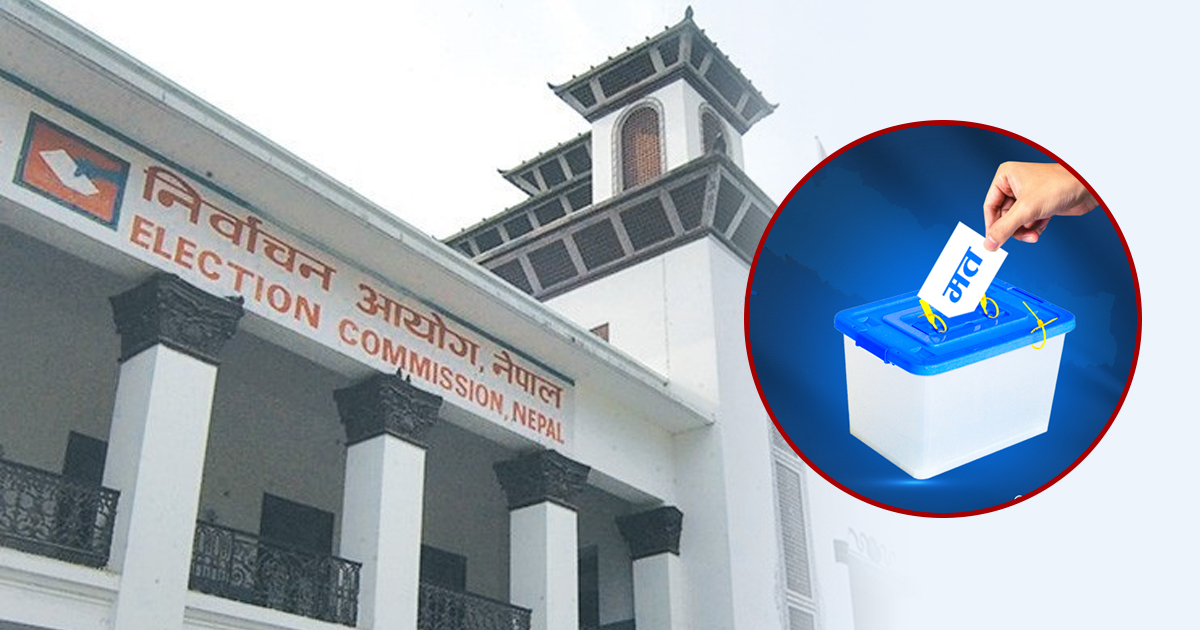 Nepal's electoral system