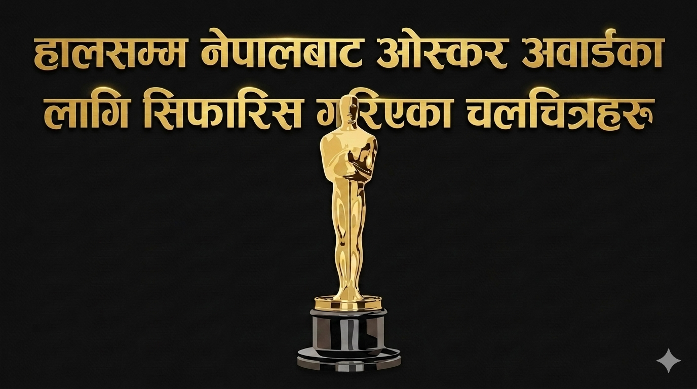 Films recommended for the Oscar Award (Best International Feature Film category) from Nepal so far