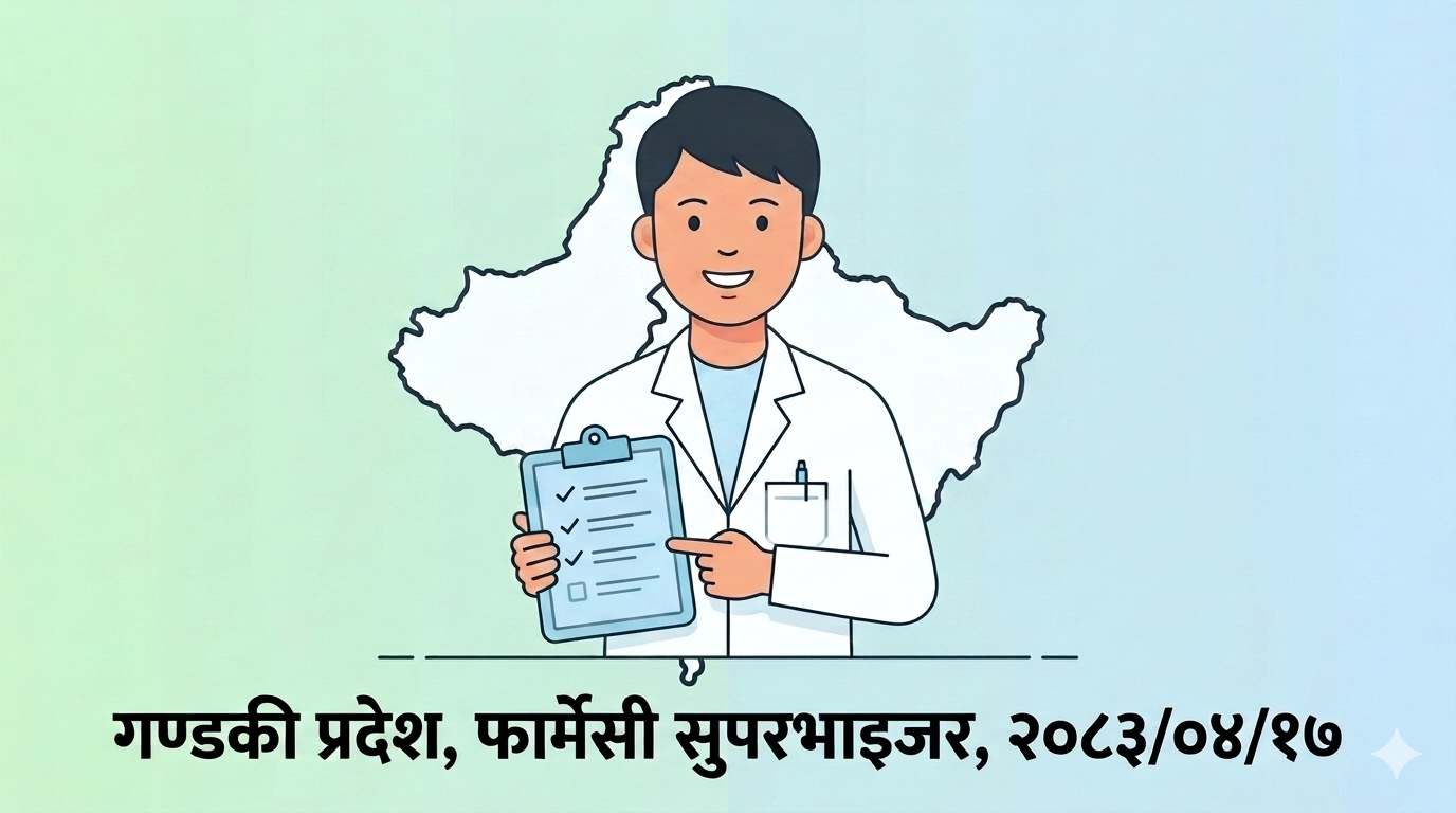 Gandaki Province, Pharmacy Supervisor, 2083/04/17