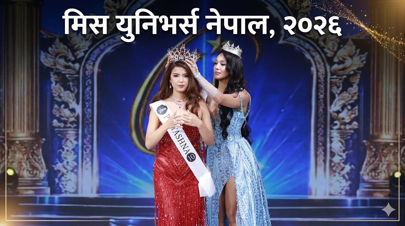 Miss Universe Nepal, 2026