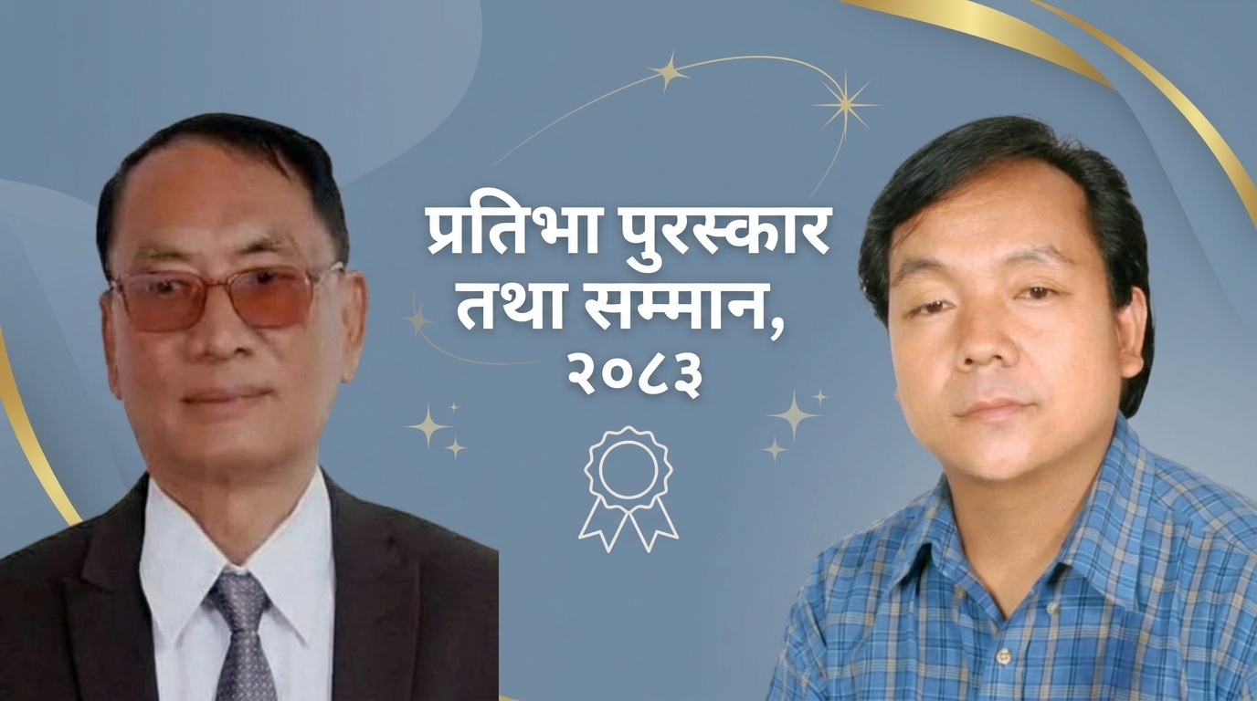 Pratibha Awards and Honours, 2083