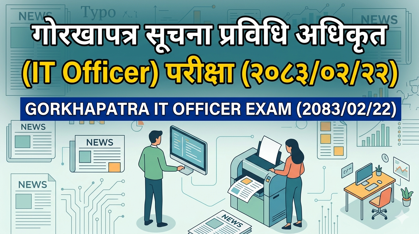 Gorkhapatra IT Officer Exam (2083/02/22)