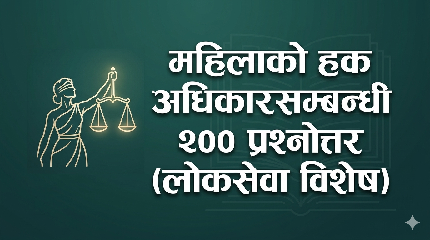 200 Q&A on Women's Rights (Public Service Special)