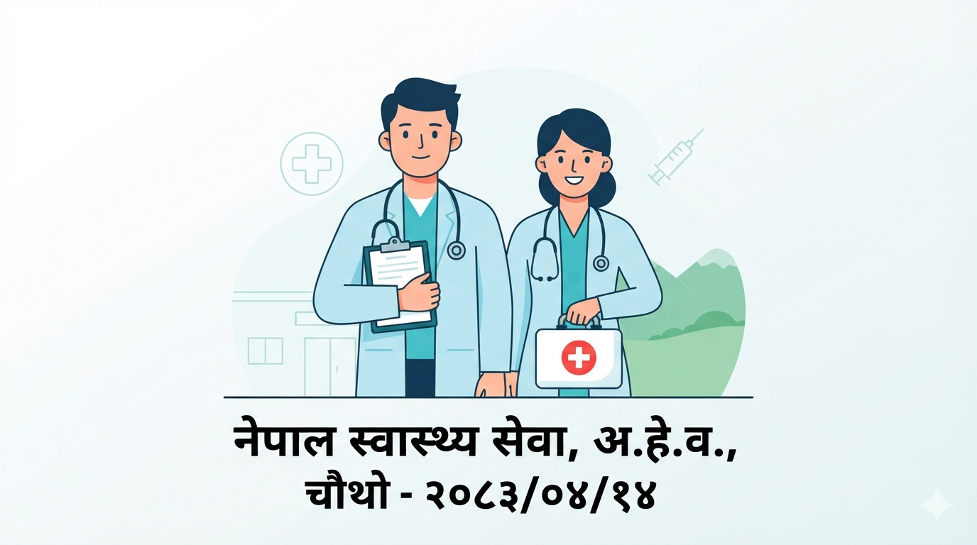 Nepal Health Service, A.H.W., Fourth - 2083/04/14