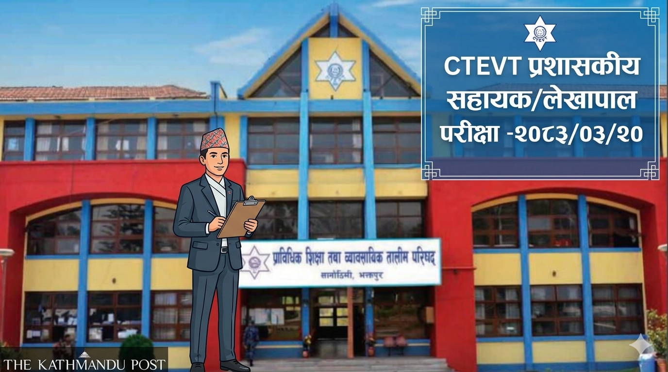 CTEVT Administrative Assistant/Accountant Exam - 2083/03/20