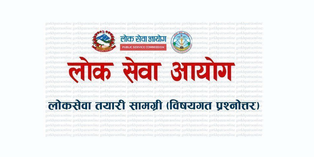 Public Service Preparation Special: Topical Questions and Answers (8 Asoj 2082, Wednesday)
